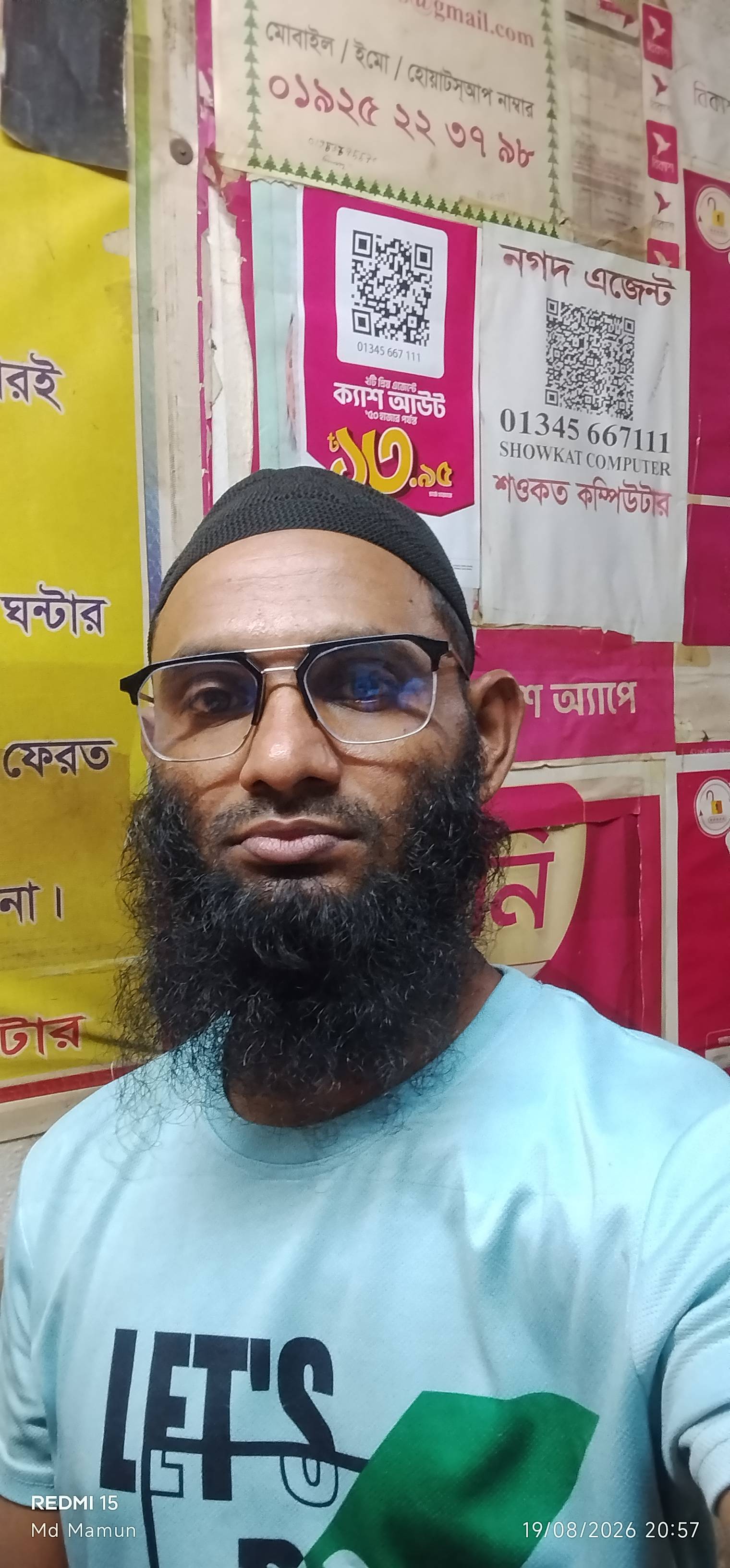 MdAbdullahAlMamun86397